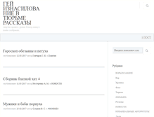 Tablet Screenshot of global-transport.ru
